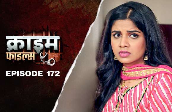Ep 172 - Chahat Aur Bandish Ep 172 - Chahat Aur Bandish