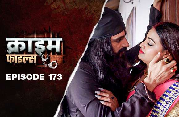 Ep 173 - Ichhadhari Naag Ki Suhagraat Ep 173 - Ichhadhari Naag Ki Suhagraat