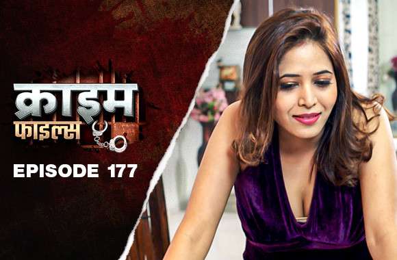 Ep177 - Ek Rangeen Bahu Ep177 - Ek Rangeen Bahu