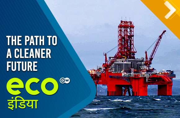 The Path To A Cleaner Future