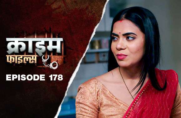 Ep178 - Suhagrat Ka Sauda Ep178 - Suhagrat Ka Sauda