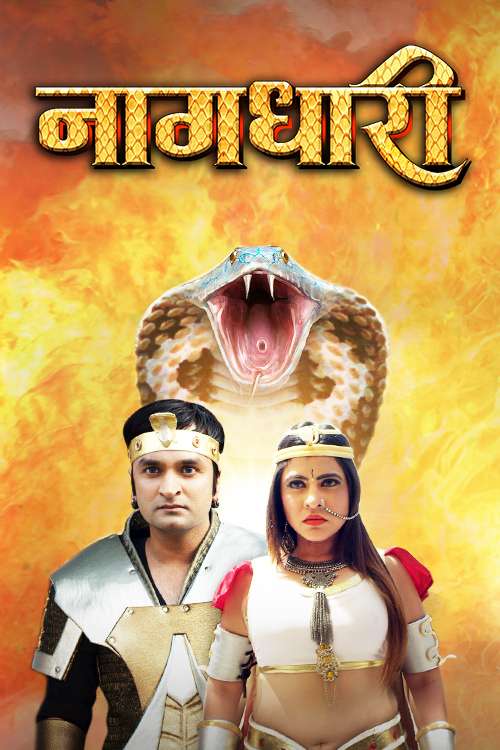 Naagdhaari
