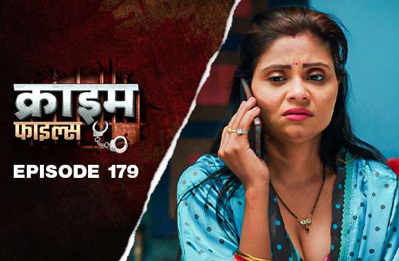 Ep179 - Jethani Aur Devrani Ka Triyacharitra Ep179 - Jethani Aur Devrani Ka Triyacharitra