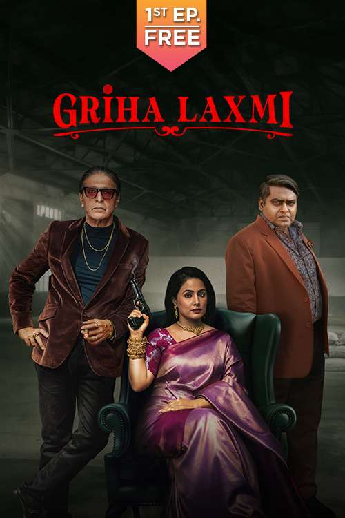 Griha Laxmi