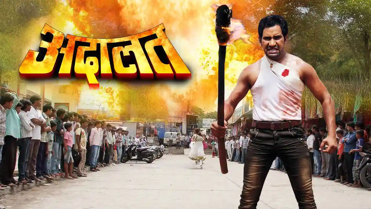 Adaalat