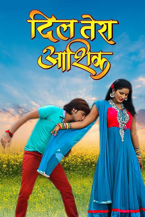 Dil Tera Aashiq