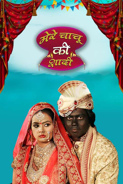 Mere Chachu Ki Shadi