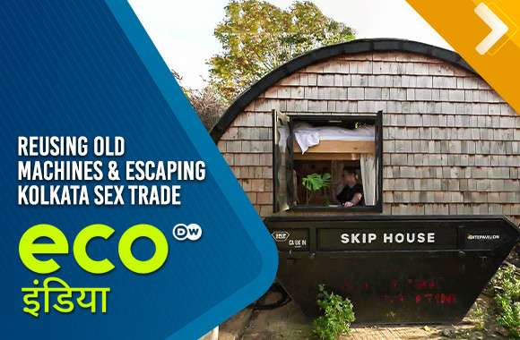 Reusing Old Machines & Escaping Kolkata Sex Trade
