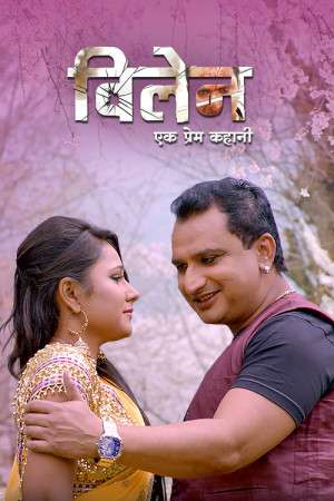 Villain Ek Prem Kahani