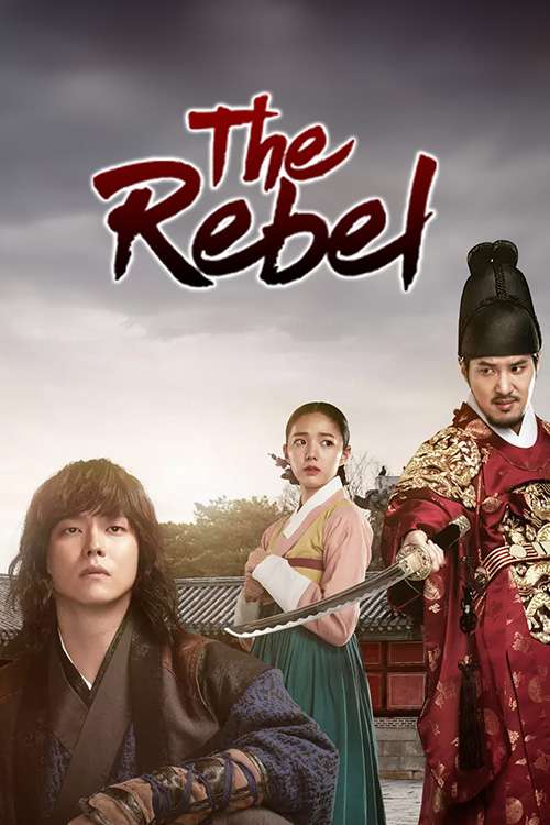 The Rebel
