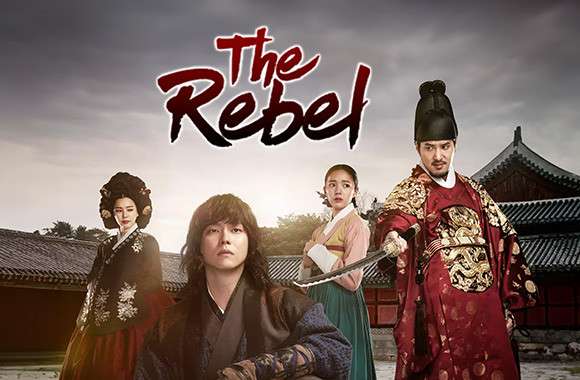 The Rebel