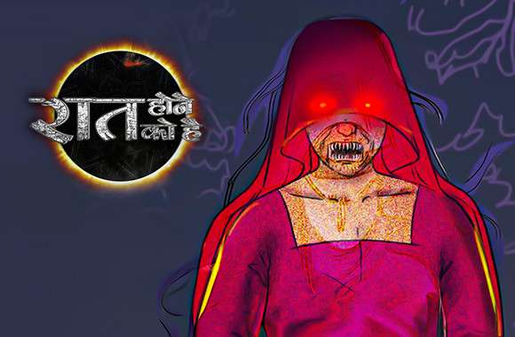 Raat Hone Ko Hain