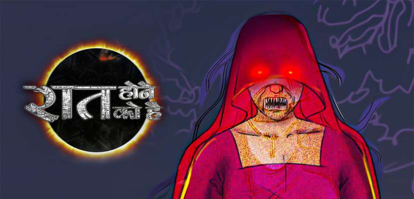 Raat Hone Ko Hain