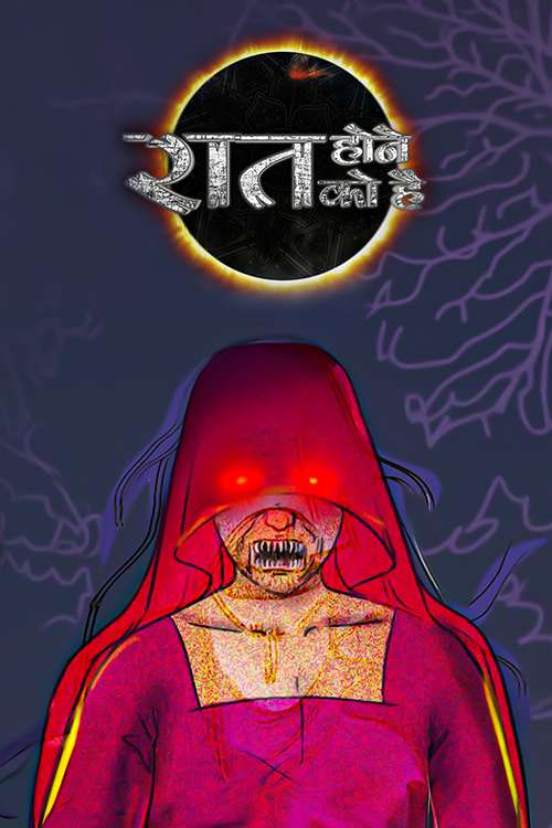 Raat Hone Ko Hain
