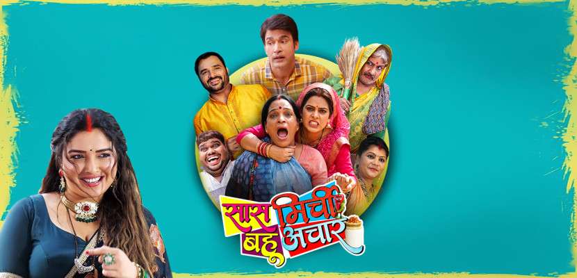 Saas Mirchi Bahu Achar