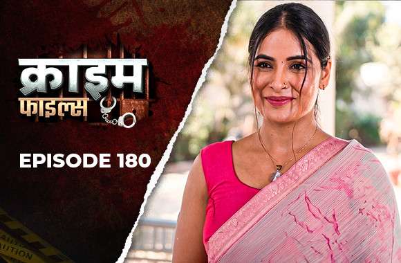 Ep180 - Naukrani Ka Jalwa