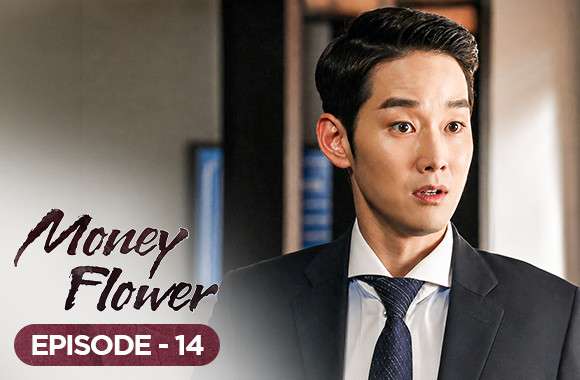 Ep 14 - It's just a question of whether you want it or not