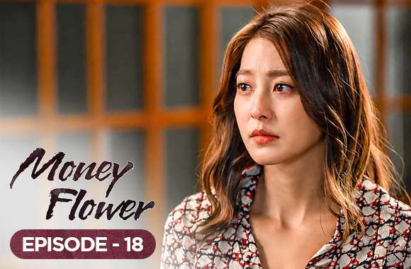 Ep 18 - Just don't move, you're the only one