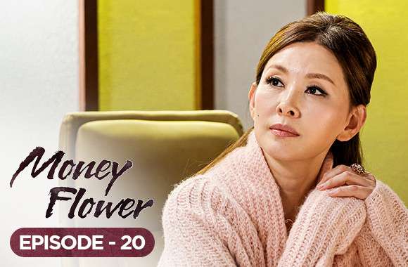 Ep 20 - You don't know this feeling