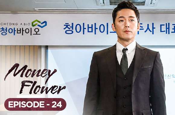 Ep 24 - I want to go up high