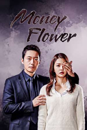 Money Flower