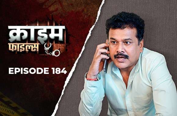 Ep 184 - Saazish Aur Saza