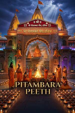 Pitambara Peeth