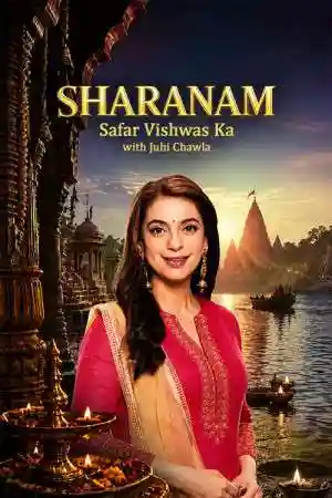 Sharanam