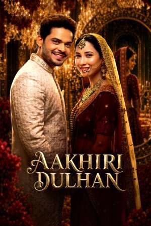 Aakhiri Dulhan