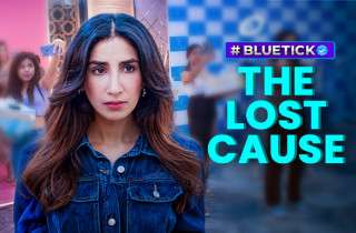 E5 - The Lost Cause