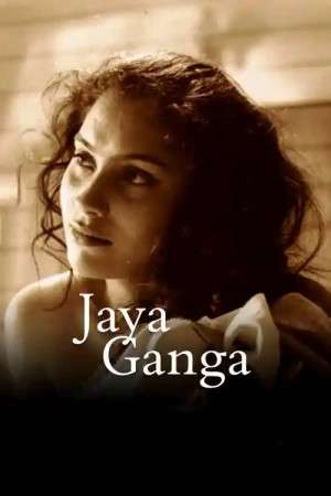 Jaya Ganga