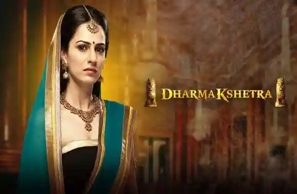 Dharmakshetra