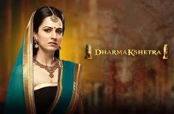 Dharmakshetra