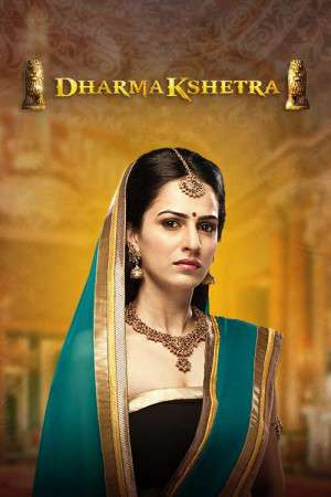 Dharmakshetra