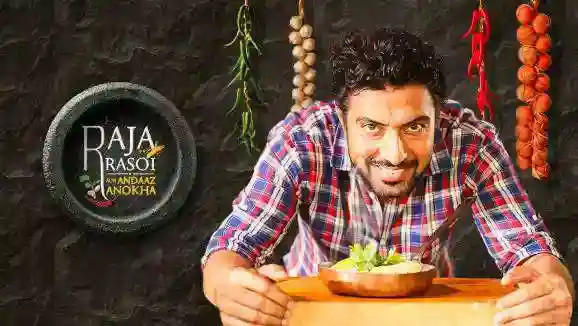 Raja Rasoi Aur Andaaz Anokha