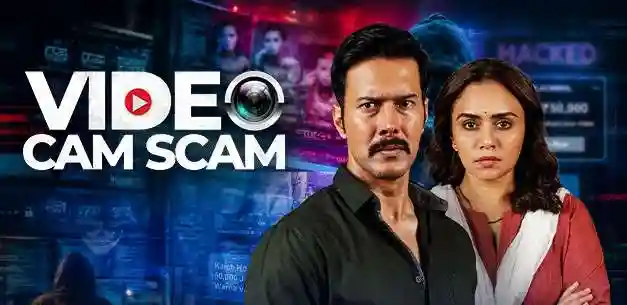 Video Cam Scam