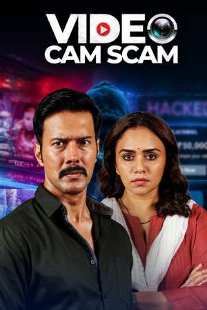 Video Cam Scam