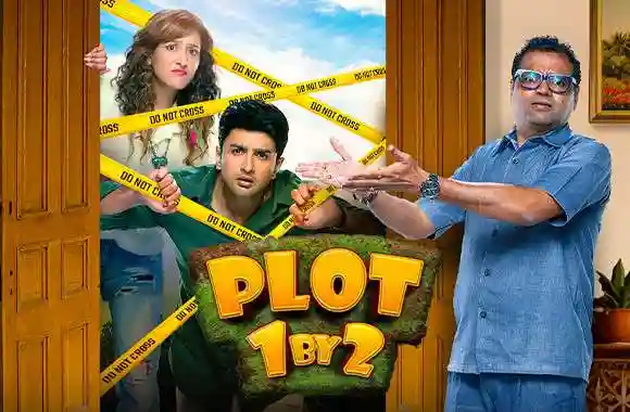 Plot 1 By 2