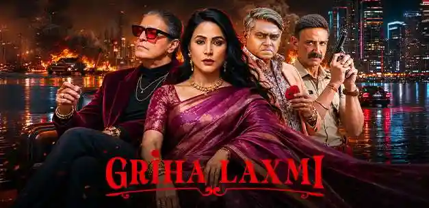 Griha Laxmi