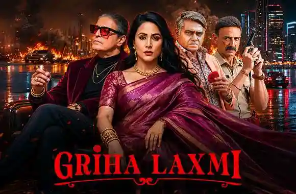Griha Laxmi
