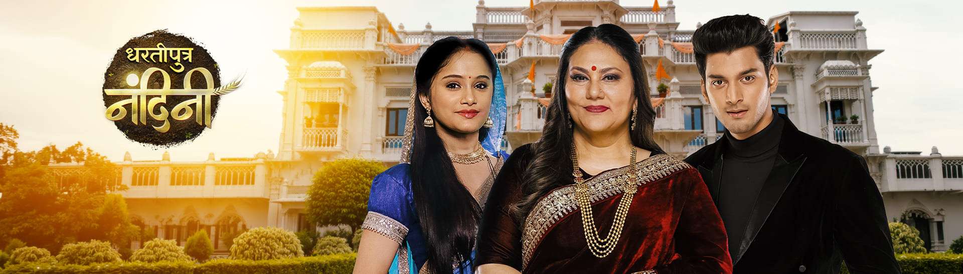 Dhartiputra Nandini
