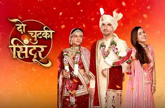Do Chutki Sindoor