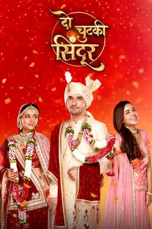 Do Chutki Sindoor