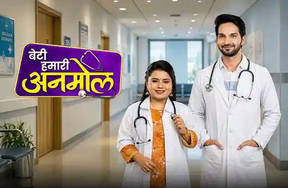 Beti Hamari Anmol