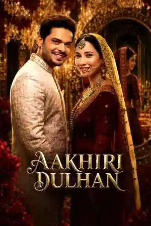 Aakhiri Dulhan