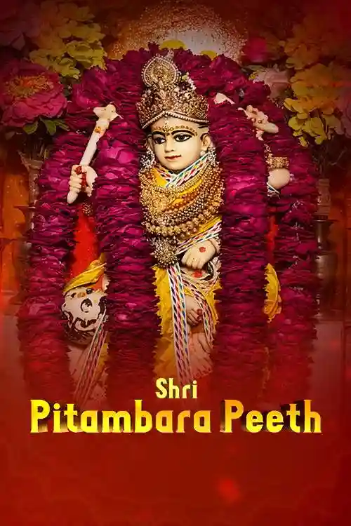 E4 Pitambara Peeth - Peeth ke anya devta