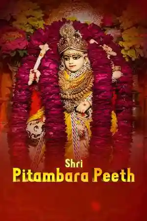Pitambara Peeth
