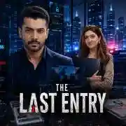 The Last Entry