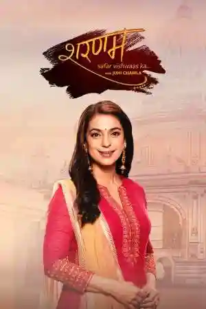 Sharanam