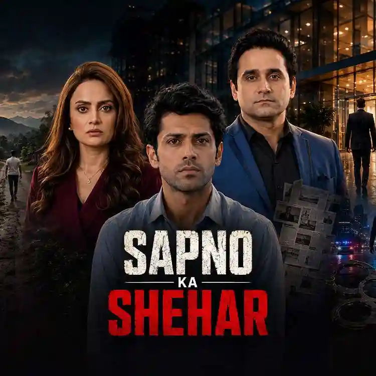 Sapne Ka Shehar
